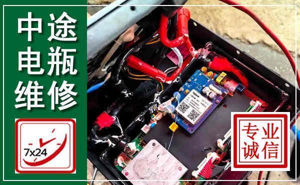 清城汽车换电瓶,附近电瓶维修救援电话