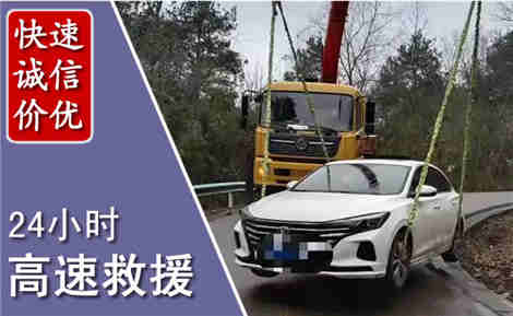 清城高速公路救援场景与案例