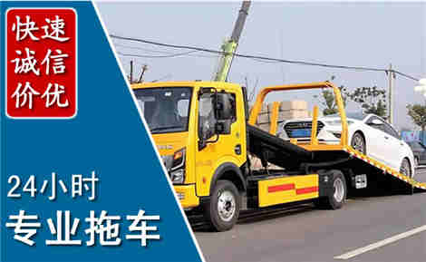 清城拖车救援场景与案例