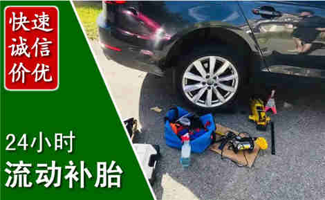 清城流动补胎场景与案例