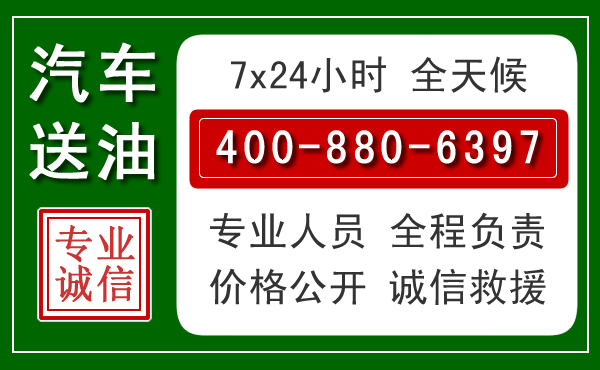 清城拖车救援发展新趋势：北斗导航系统加持下的拖车救援特点