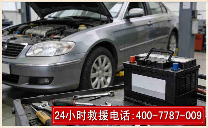 清城 高温雨天汽车突然没电车辆无法正常行驶该如何处理呢