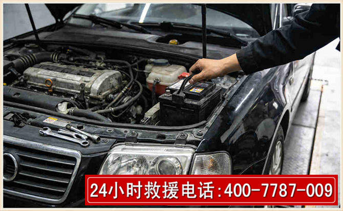 清城汽车搭电 清城汽车搭电
